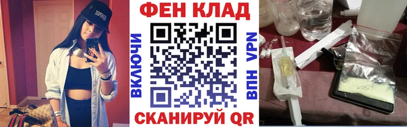 Купить  Лысьва  АМФ Розовый 