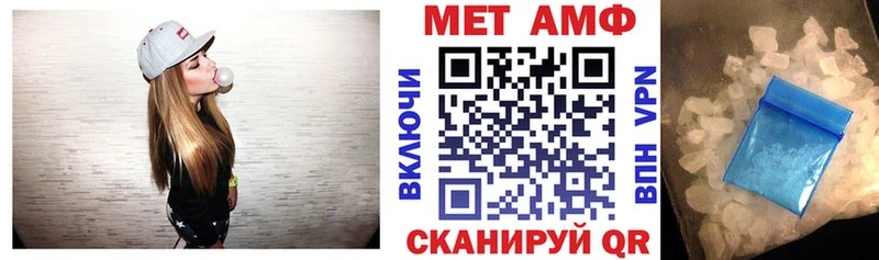 Amphetamine 98% Лысьва
