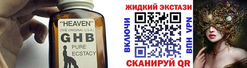 БУТИРАТ 1.4BDO  Купить  Лысьва 