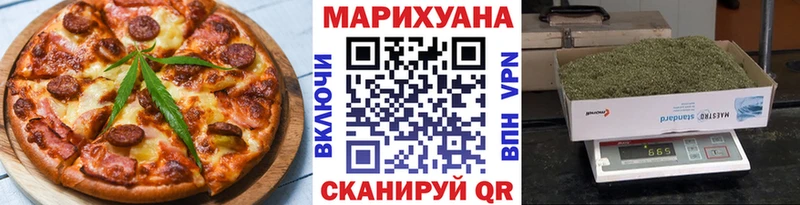 Печенье с ТГК марихуана  Купить где  Лысьва 