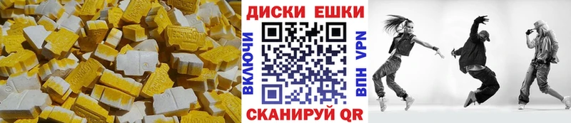 Купить закладки  Лысьва  ЭКСТАЗИ 280мг 