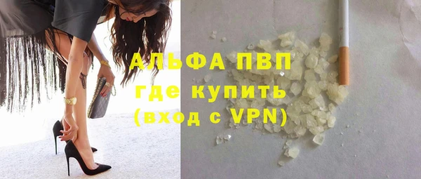 прущий лед Богородицк