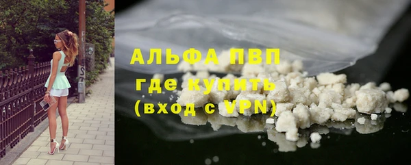первитин Богородск