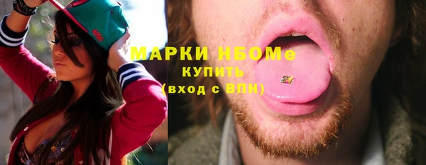 COCAINE Куйбышев