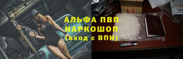 первитин Богородск