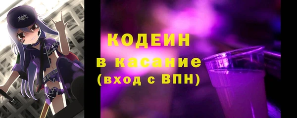 первитин Богородск