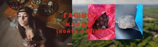 первитин Богородск