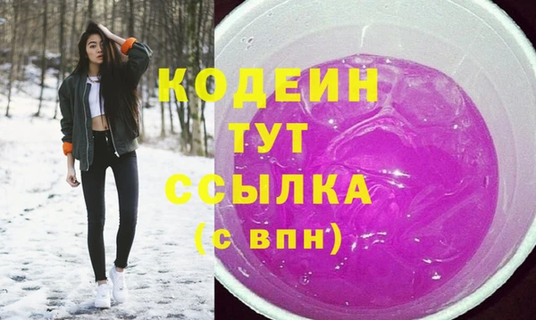 первитин Богородск