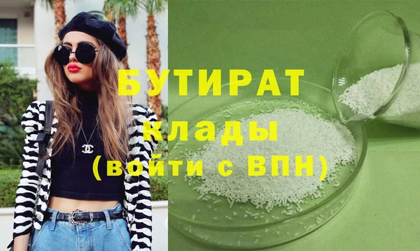 гидра Богданович