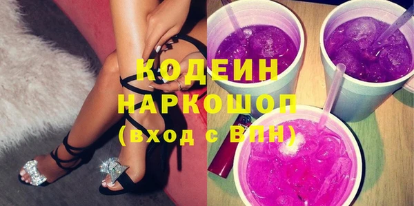 первитин Богородск