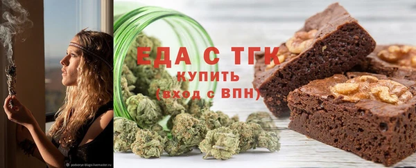 прущий лед Богородицк