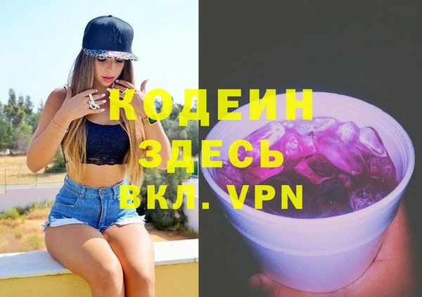 первитин Богородск