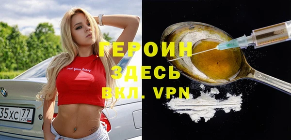 прущий лед Богородицк