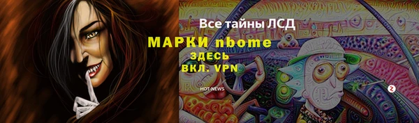 первитин Богородск