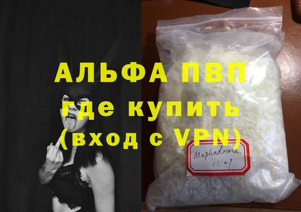 прущий лед Богородицк