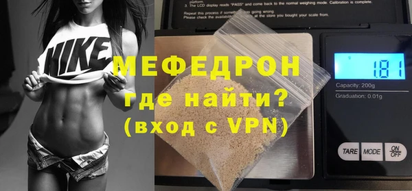 гидра Богданович