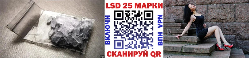Лсд 25 экстази кислота  Купить где  Лысьва 