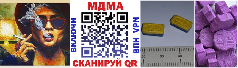 Купить  Лысьва  MDMA молли 