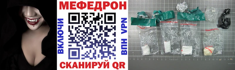 Мефедрон  Лысьва