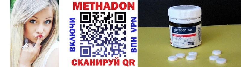 Купить  Лысьва  Метадон VHQ 