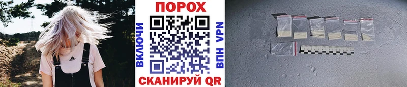 Первитин кристалл  Купить где  Лысьва 
