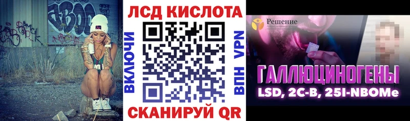 Марки NBOMe 1,5мг  Купить  Лысьва 