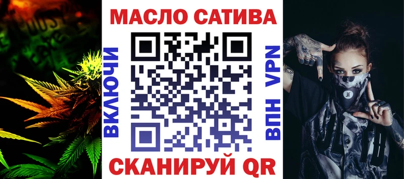 Купить  Лысьва  ТГК THC oil 