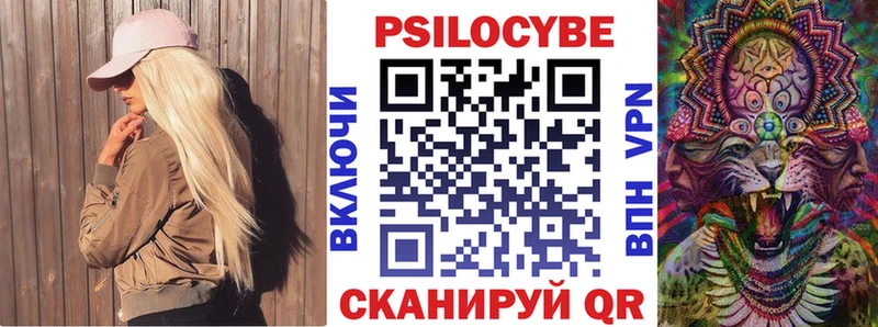 Псилоцибиновые грибы Cubensis  Купить закладки  Лысьва 